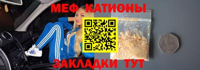 шишки Старая Купавна