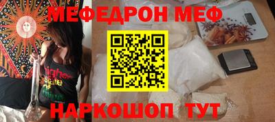 мет Ставрополь
