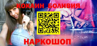 шишки Старая Купавна
