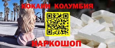 шишки Старая Купавна