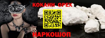 мет Ставрополь