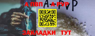мет Ставрополь