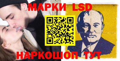 мет Ставрополь