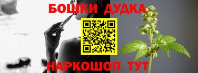 мет Ставрополь