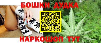 шишки Старая Купавна