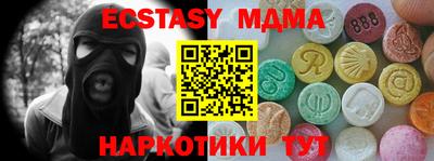 мет Ставрополь