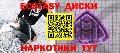 молекула духа Среднеуральск