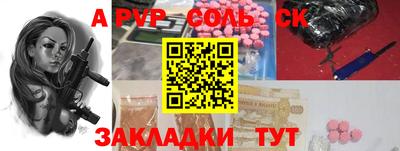 молекула духа Среднеуральск