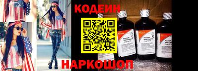мет Ставрополь