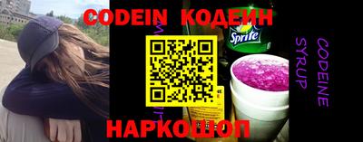 мет Ставрополь