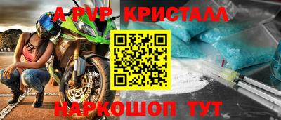 молекула духа Среднеуральск