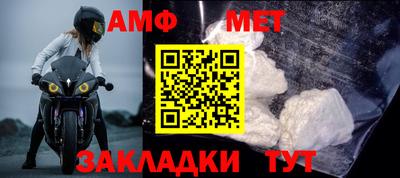 мет Ставрополь