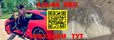 шишки Старая Купавна