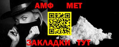 мет Ставрополь