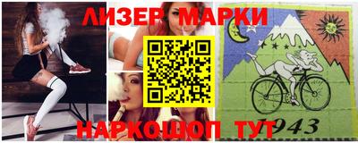 шишки Старая Купавна