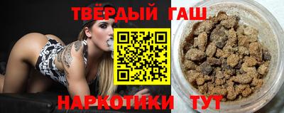 мет Ставрополь
