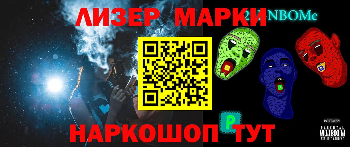 Асино    вход  Вход с VPN  ЛСД экстази ecstasy  ЛСД экстази кислота 