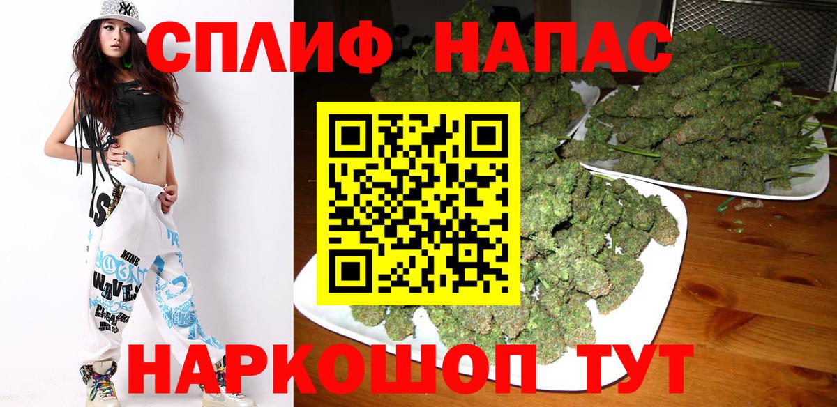 Марихуана OG Kush  Канабис VHQ  Асино  Вход с VPN  Каннабис Amnesia 